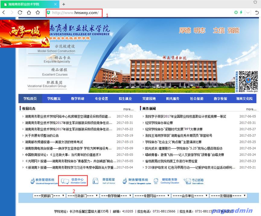 亚洲色欲久久久久综合网