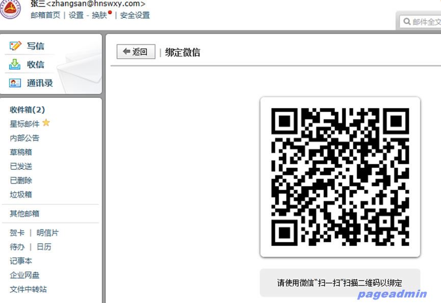 亚洲色欲久久久久综合网