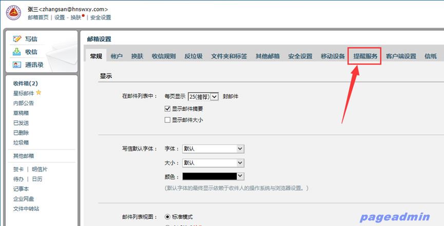 亚洲色欲久久久久综合网