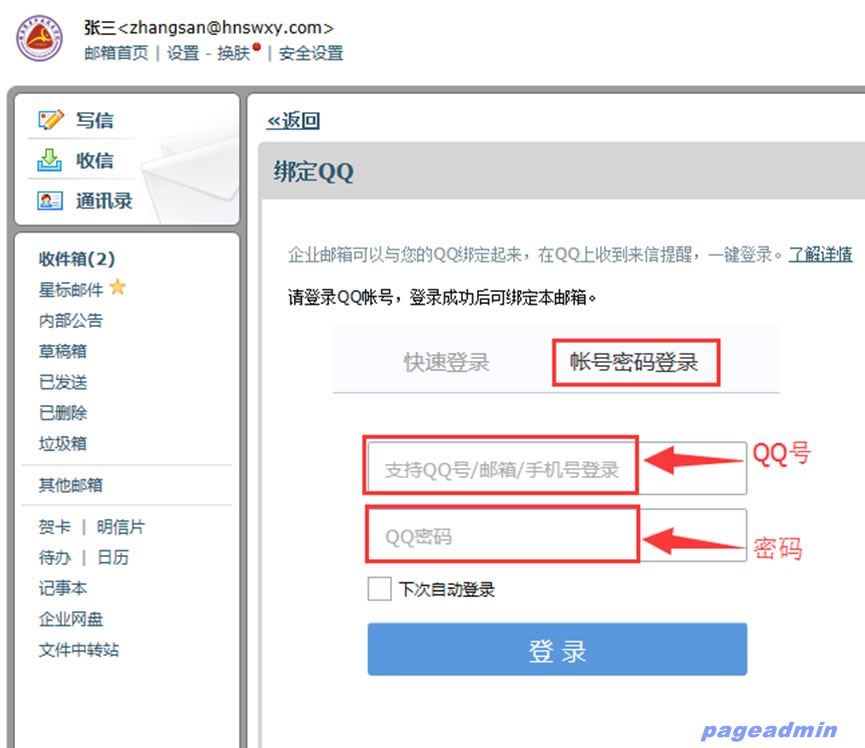 亚洲色欲久久久久综合网