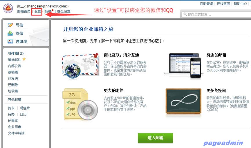 亚洲色欲久久久久综合网