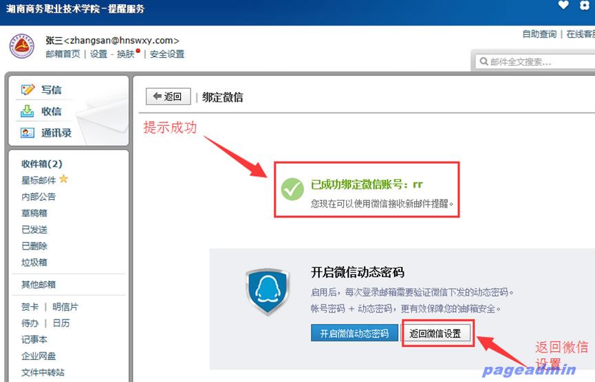 亚洲色欲久久久久综合网