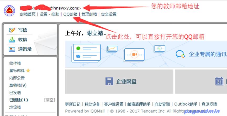亚洲色欲久久久久综合网