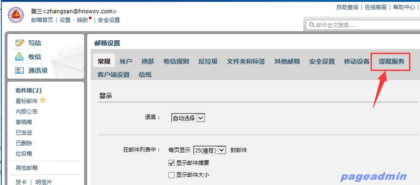 亚洲色欲久久久久综合网