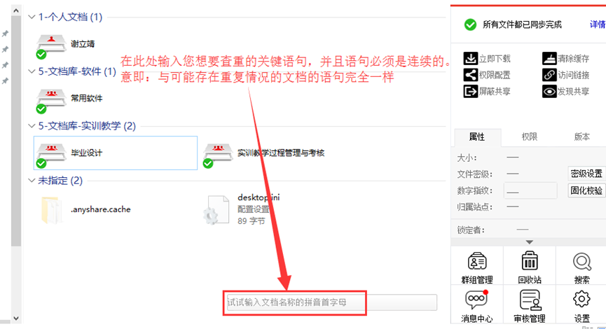 亚洲色欲久久久久综合网