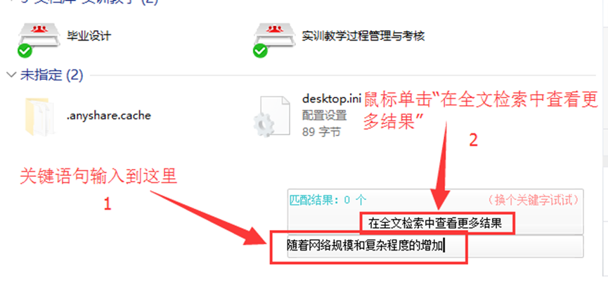亚洲色欲久久久久综合网