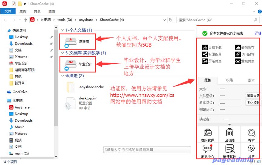 亚洲色欲久久久久综合网