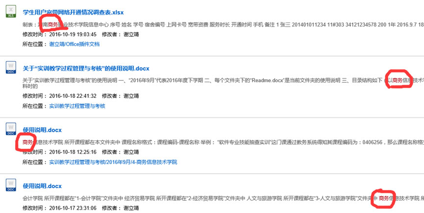 亚洲色欲久久久久综合网