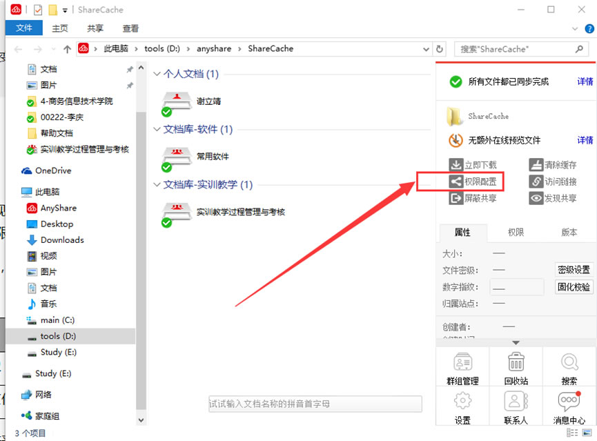亚洲色欲久久久久综合网