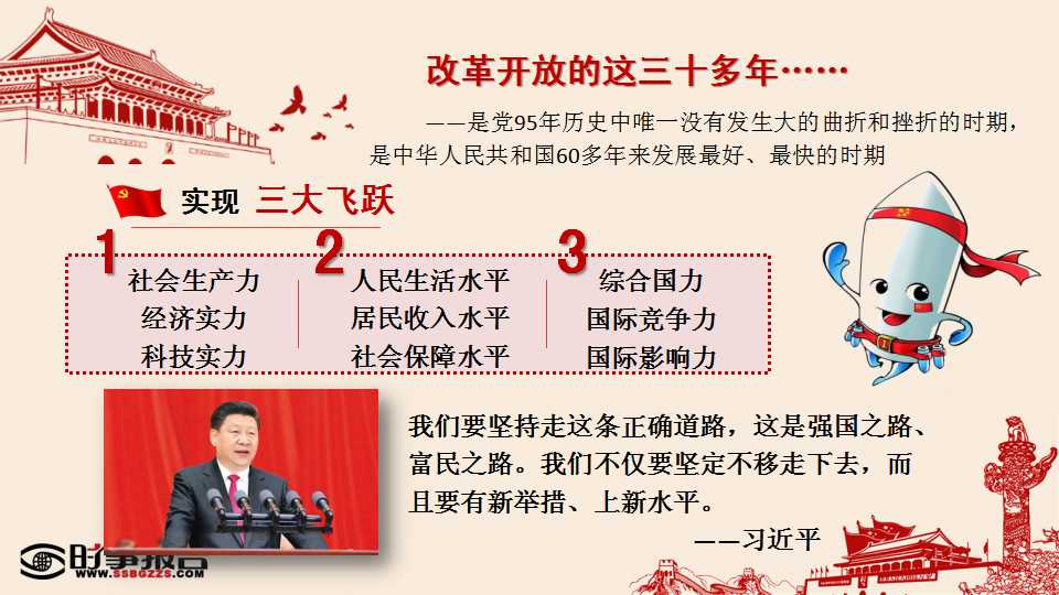 亚洲色欲久久久久综合网
