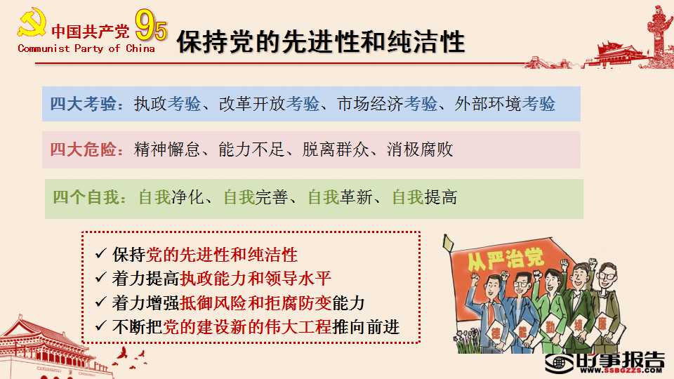 亚洲色欲久久久久综合网