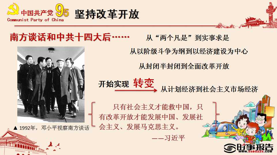 亚洲色欲久久久久综合网