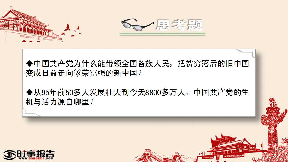 亚洲色欲久久久久综合网