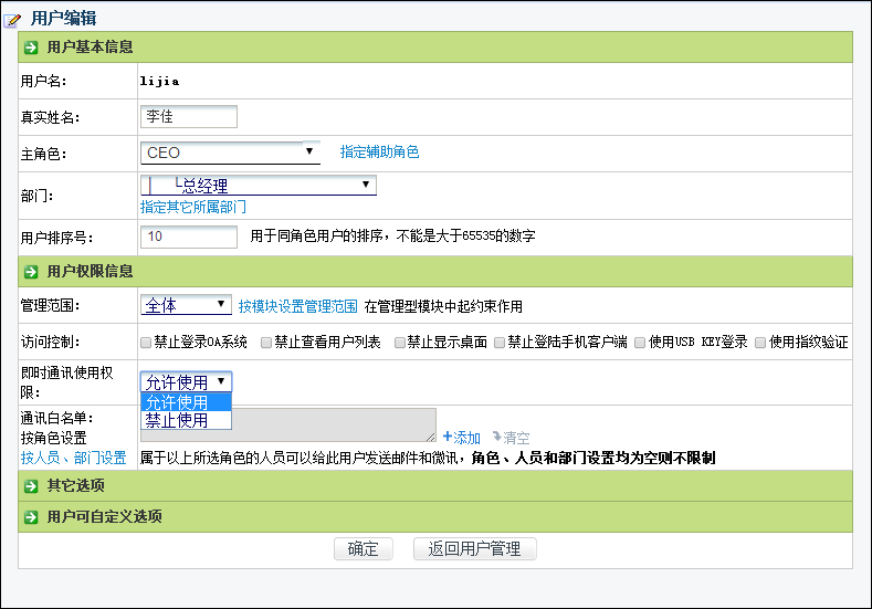 亚洲色欲久久久久综合网