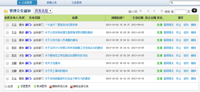 亚洲色欲久久久久综合网