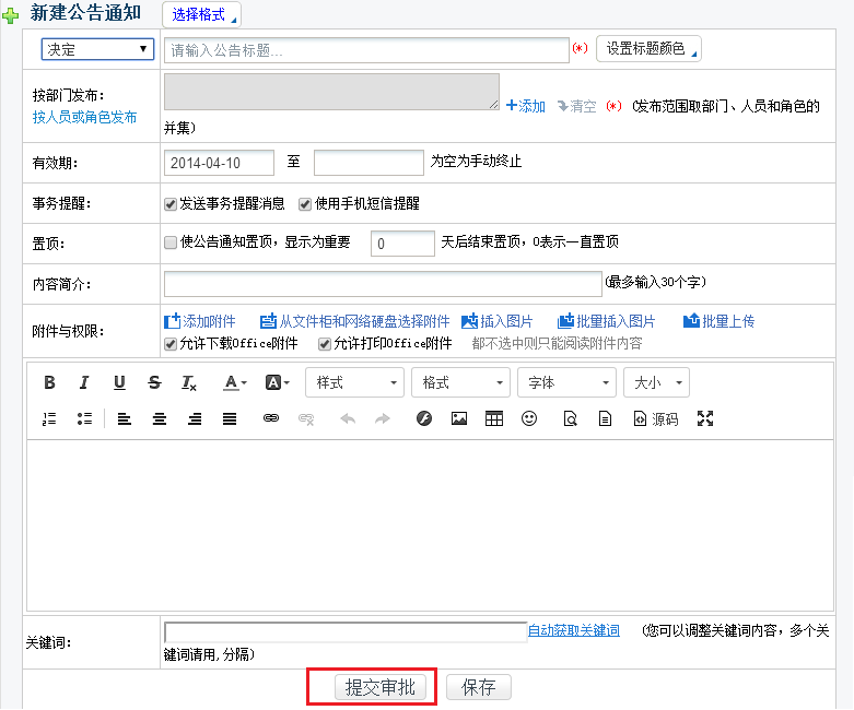 亚洲色欲久久久久综合网