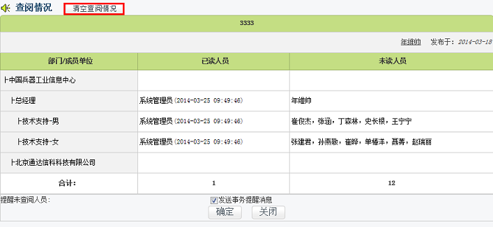 亚洲色欲久久久久综合网