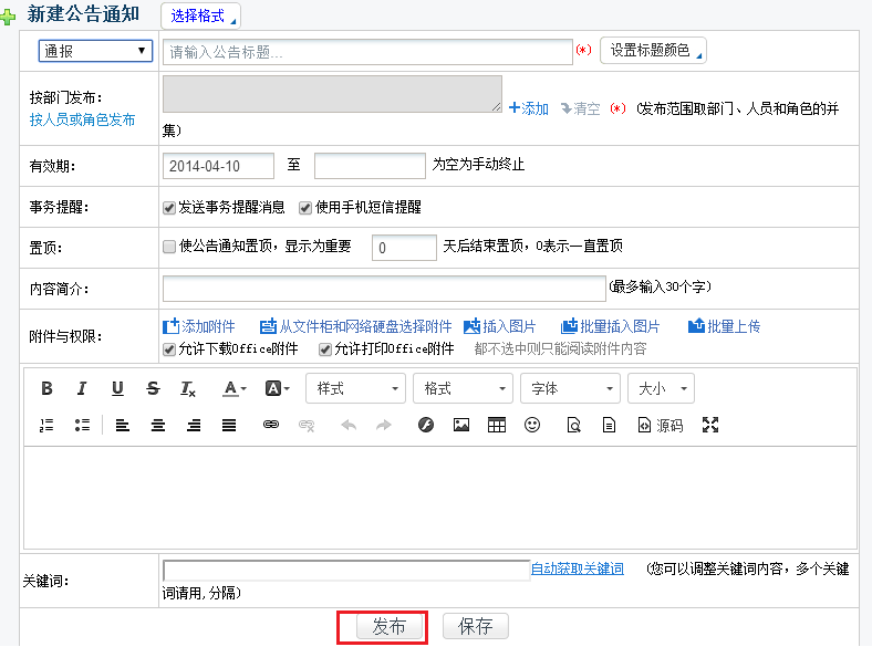 亚洲色欲久久久久综合网