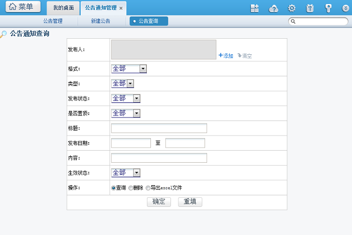 亚洲色欲久久久久综合网