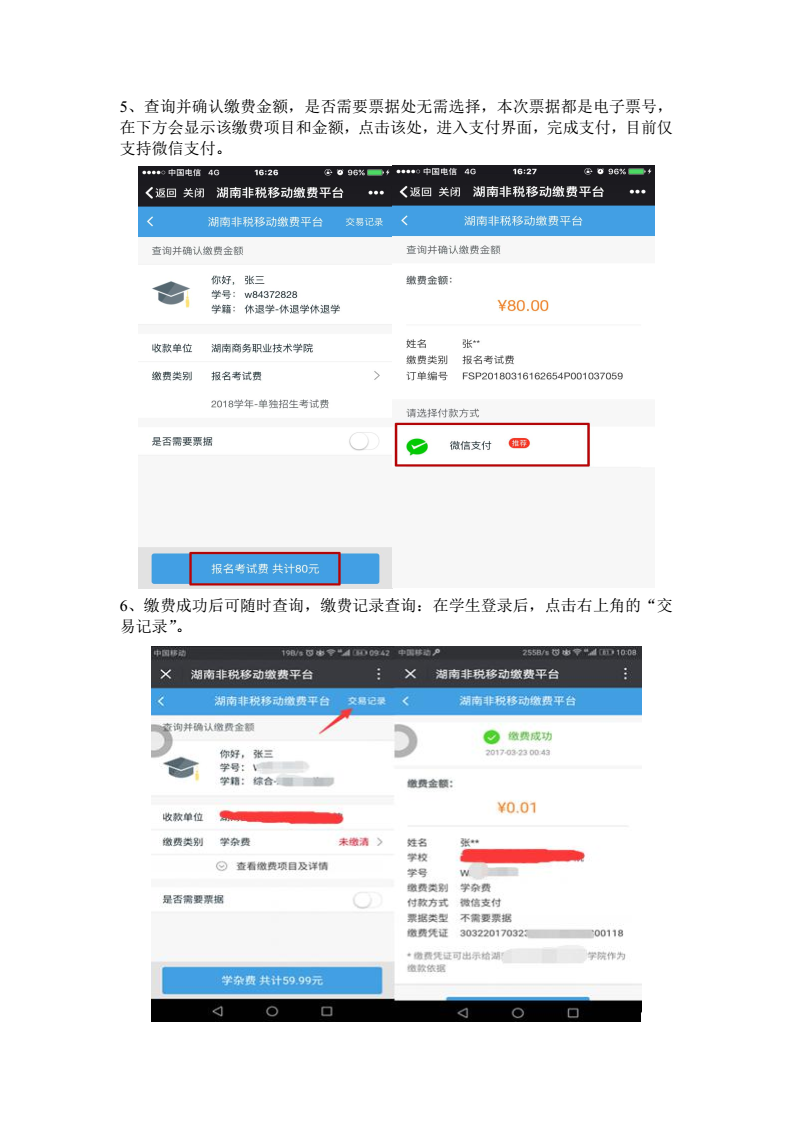 亚洲色欲久久久久综合网