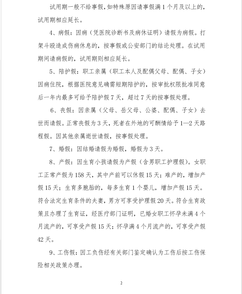 亚洲色欲久久久久综合网