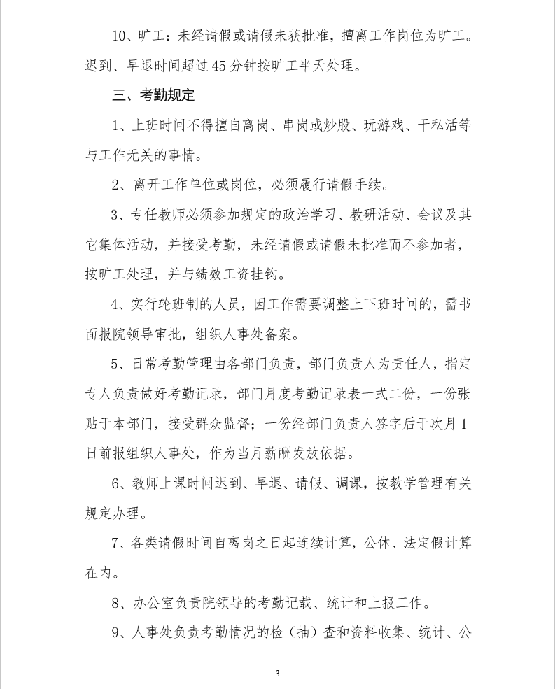 亚洲色欲久久久久综合网