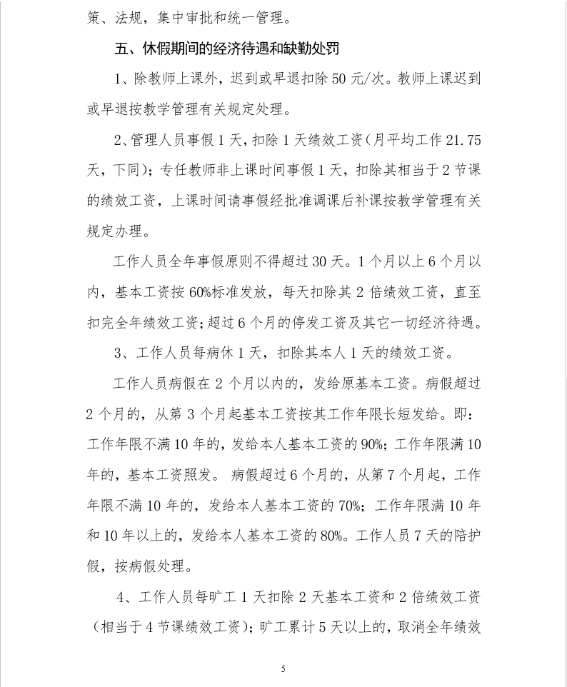 亚洲色欲久久久久综合网