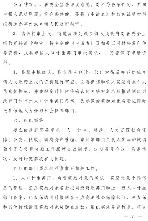 亚洲色欲久久久久综合网