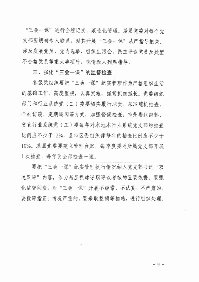 亚洲色欲久久久久综合网