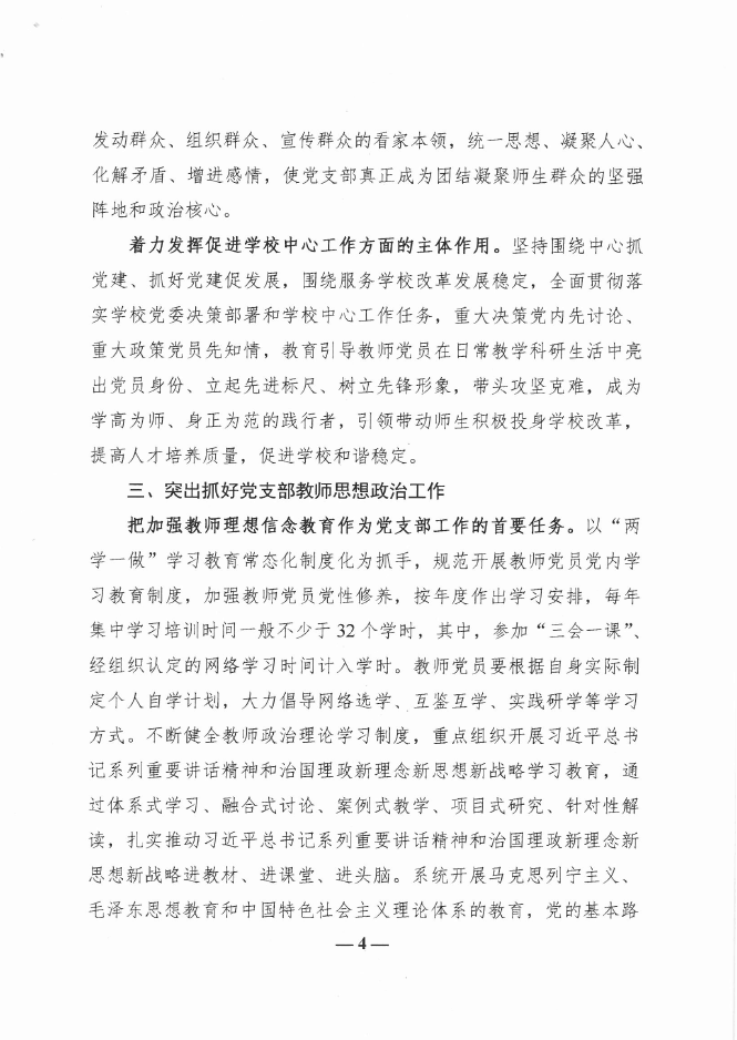 亚洲色欲久久久久综合网