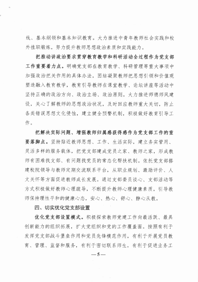 亚洲色欲久久久久综合网