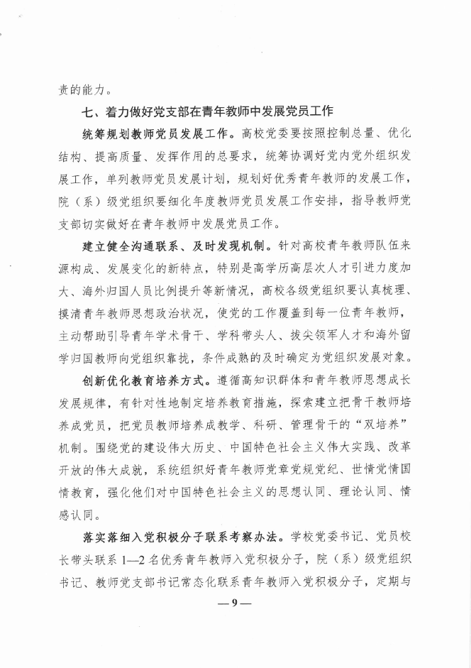亚洲色欲久久久久综合网
