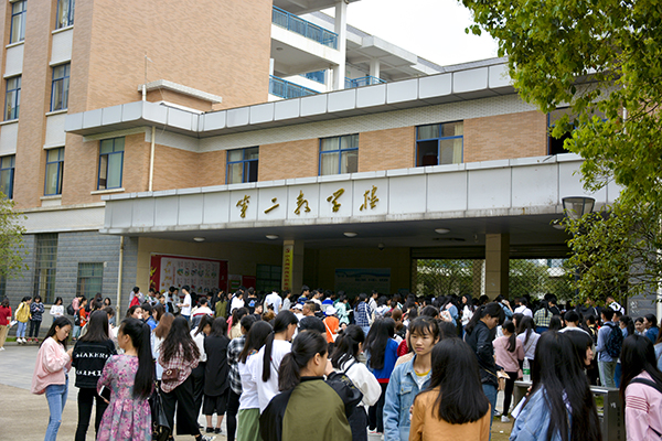 亚洲色欲久久久久综合网