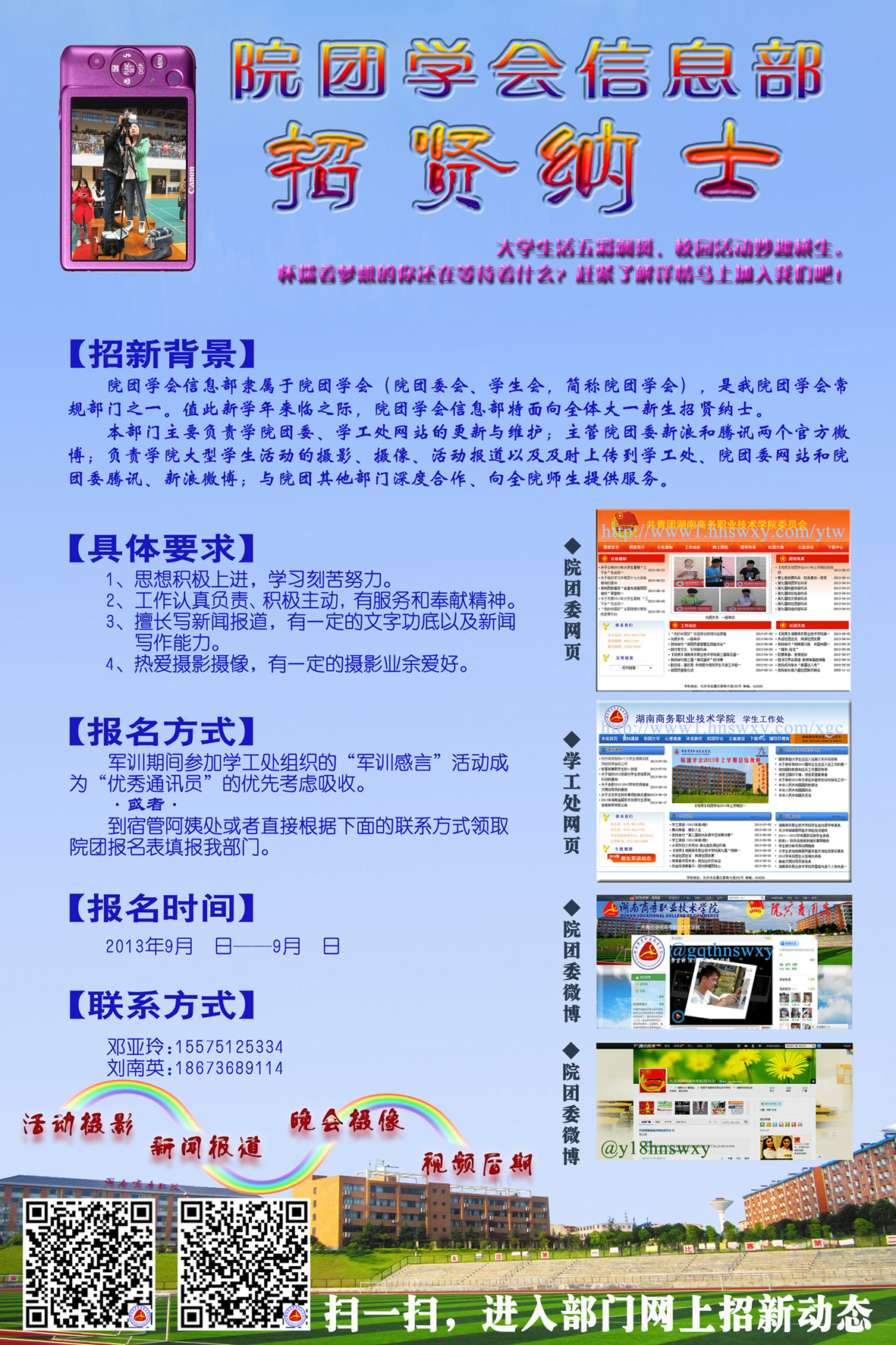 亚洲色欲久久久久综合网