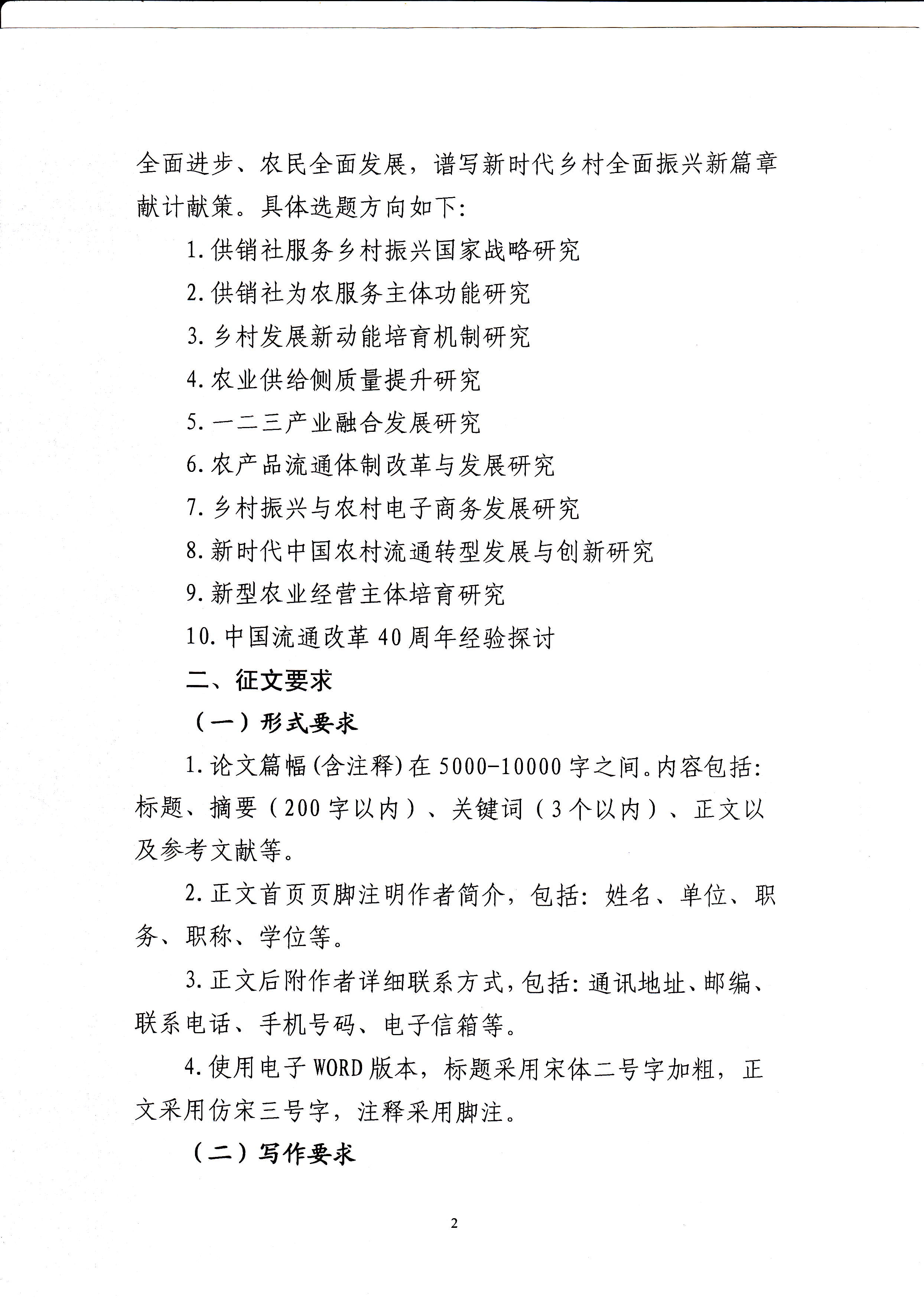 亚洲色欲久久久久综合网