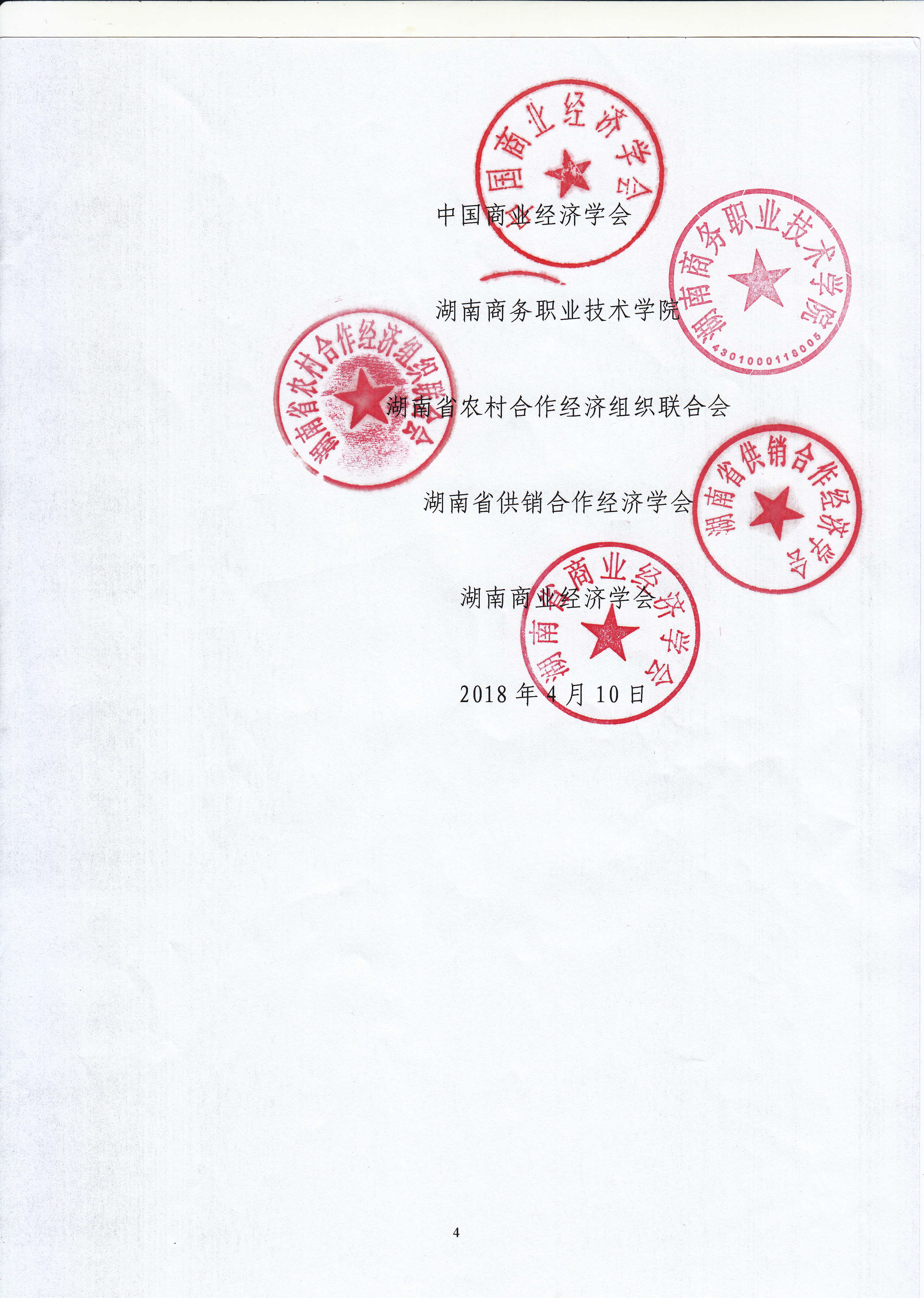 亚洲色欲久久久久综合网