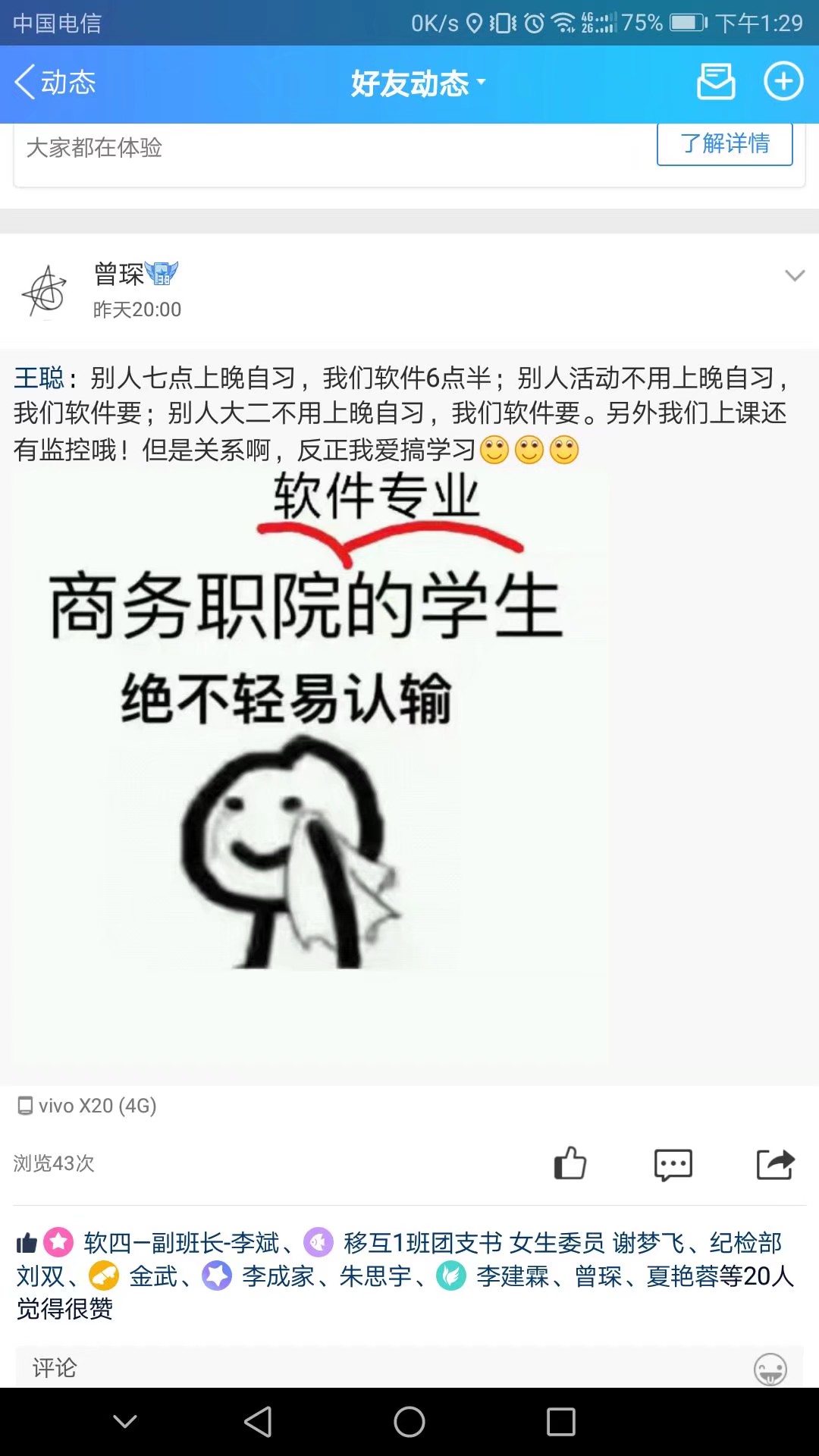 亚洲色欲久久久久综合网
