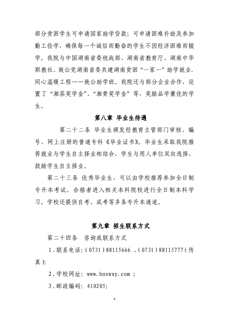 亚洲色欲久久久久综合网