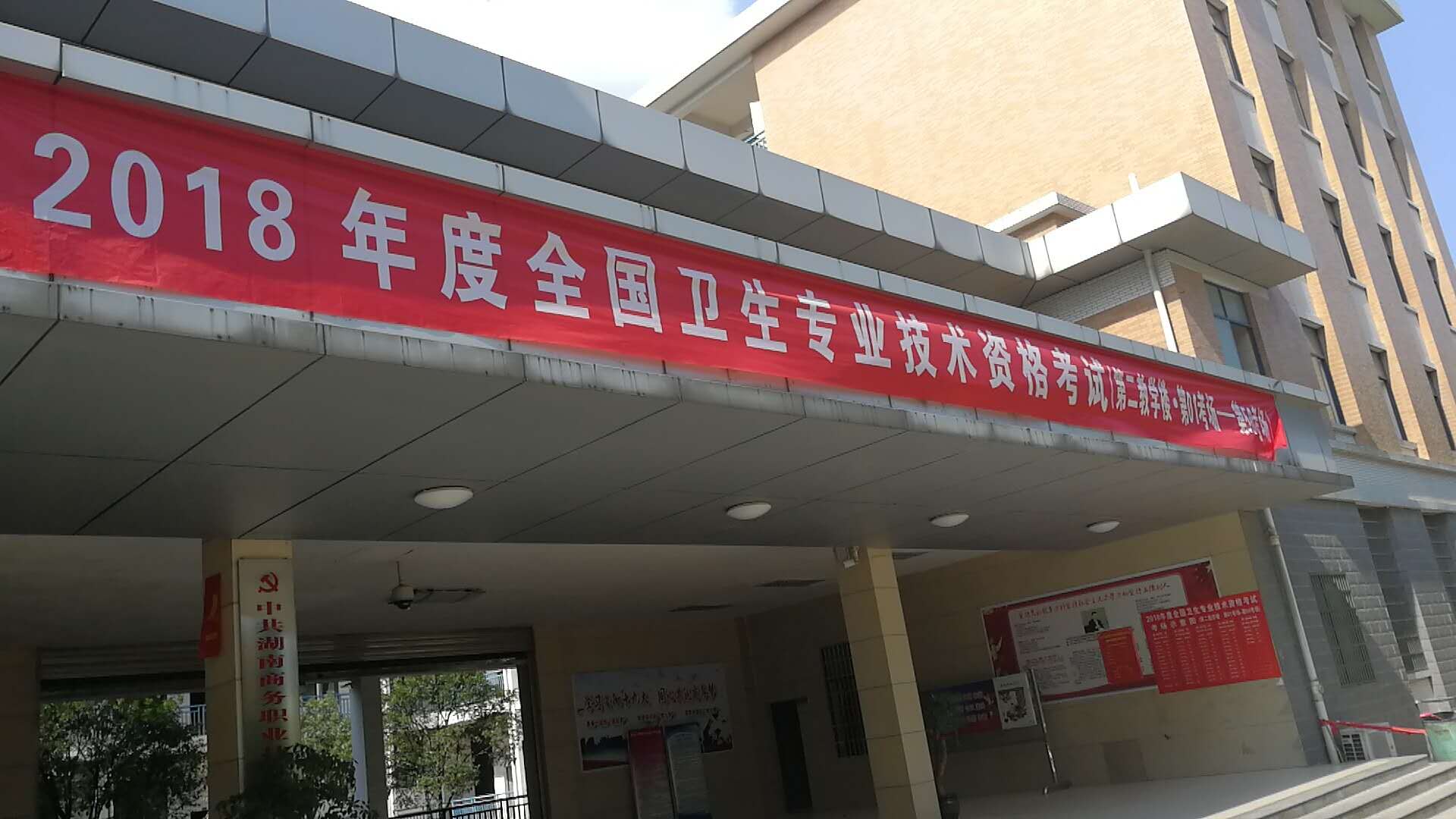 亚洲色欲久久久久综合网