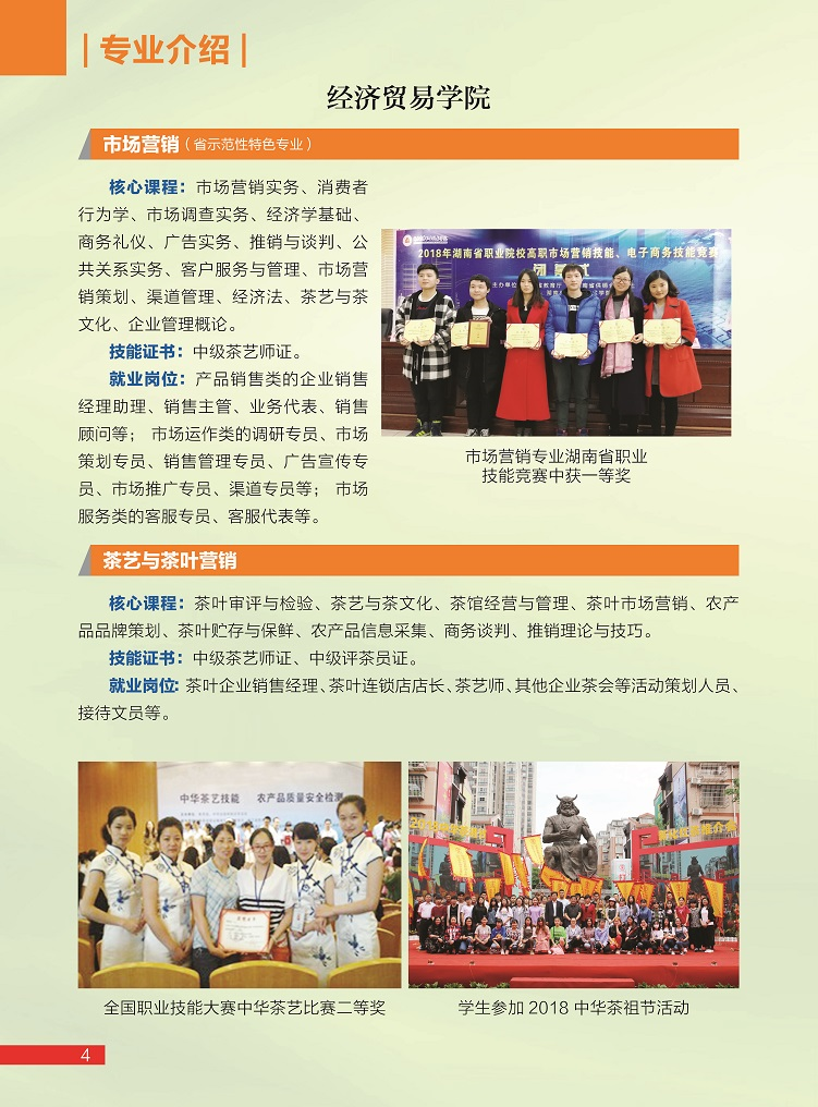 亚洲色欲久久久久综合网