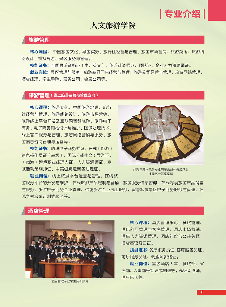 亚洲色欲久久久久综合网