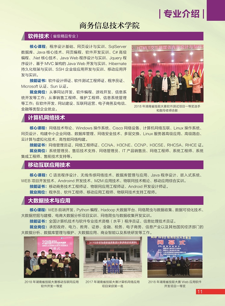 亚洲色欲久久久久综合网