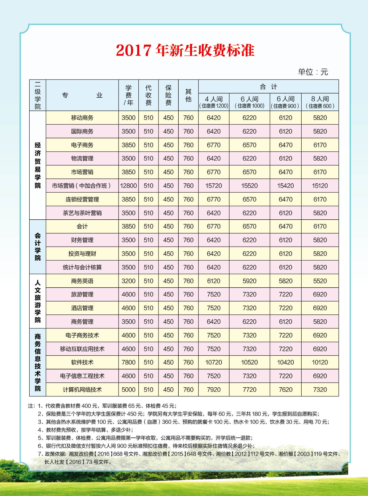 亚洲色欲久久久久综合网