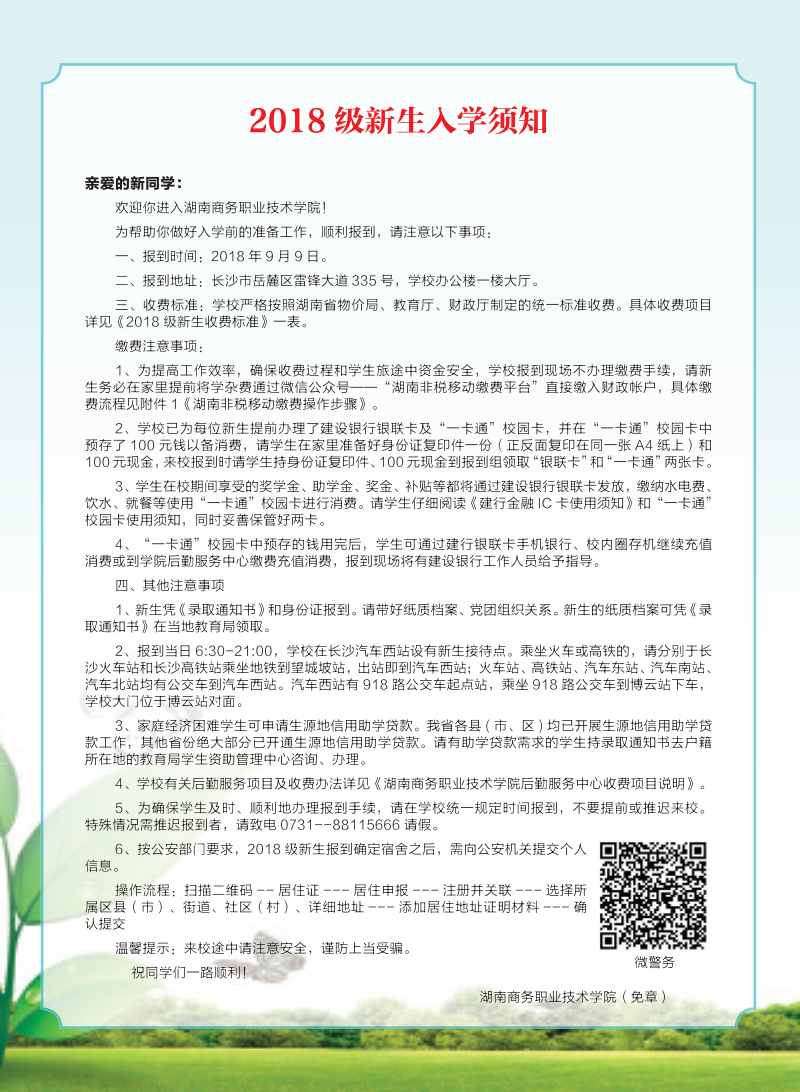 亚洲色欲久久久久综合网