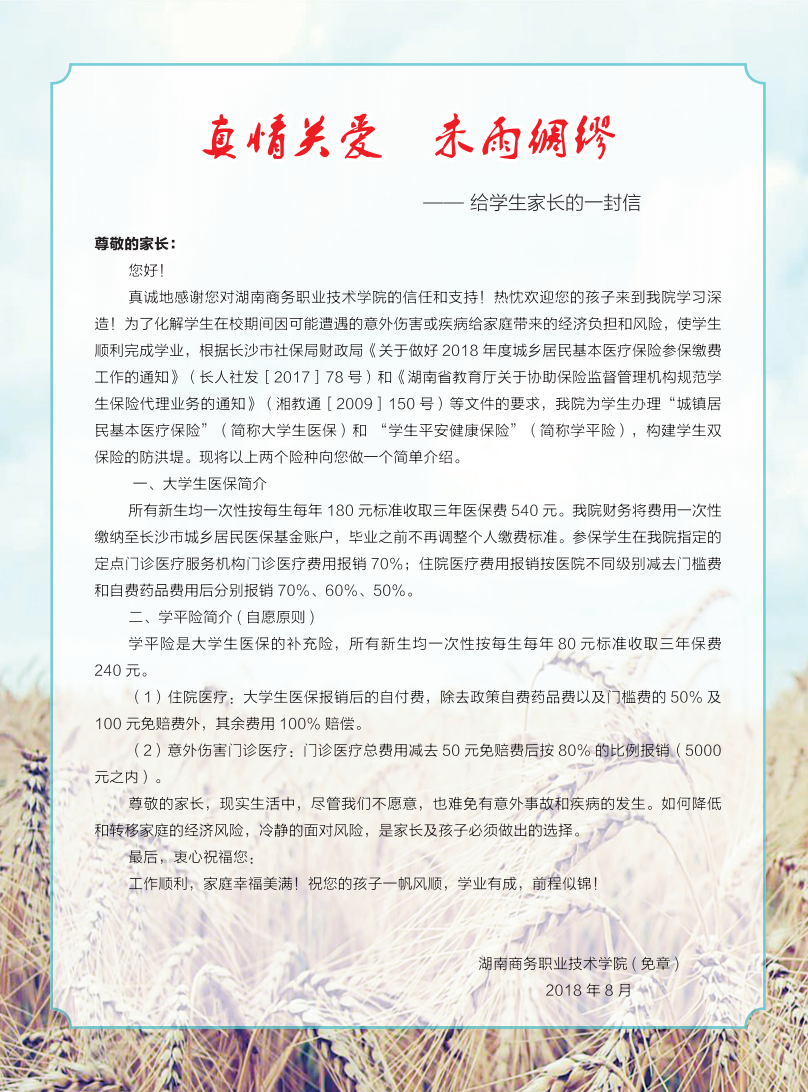 亚洲色欲久久久久综合网