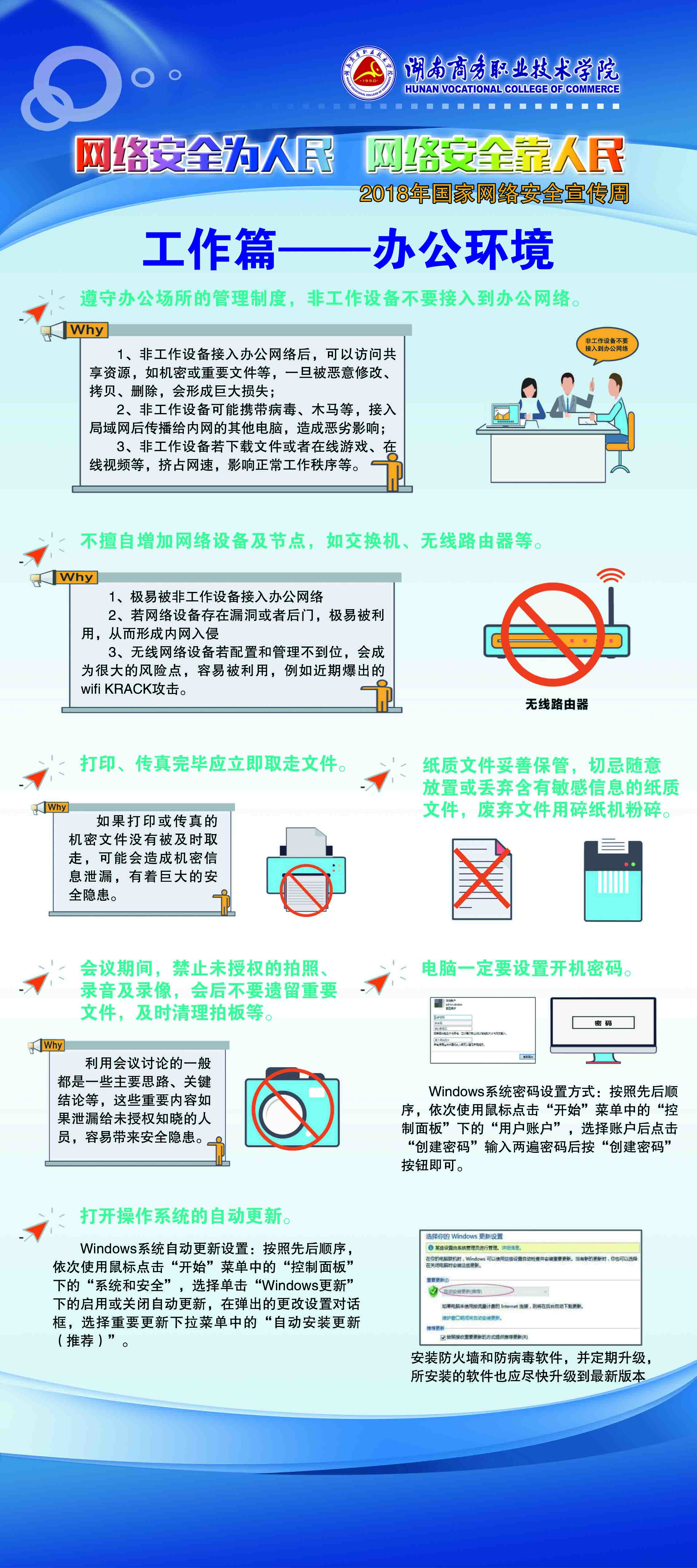 亚洲色欲久久久久综合网