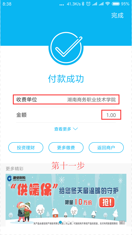 亚洲色欲久久久久综合网