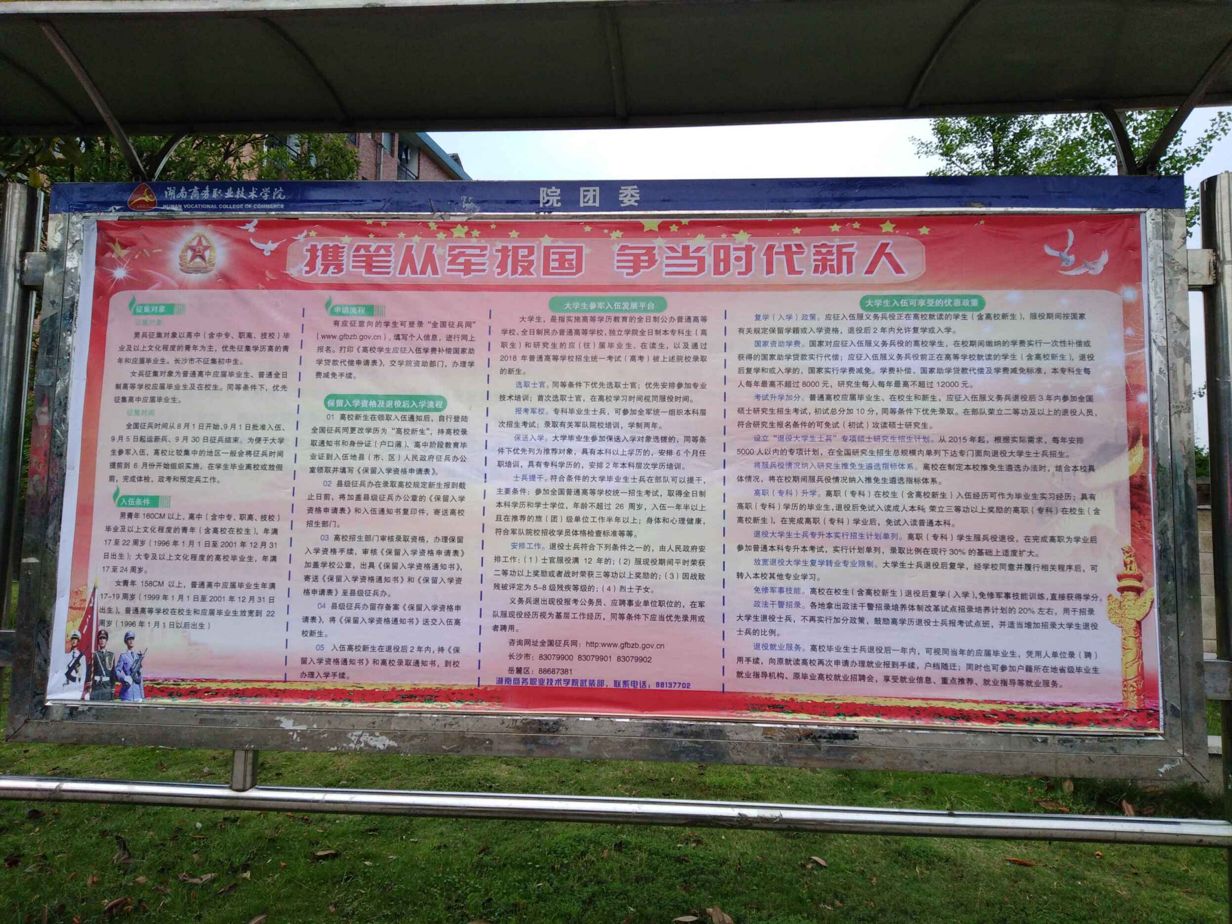 亚洲色欲久久久久综合网