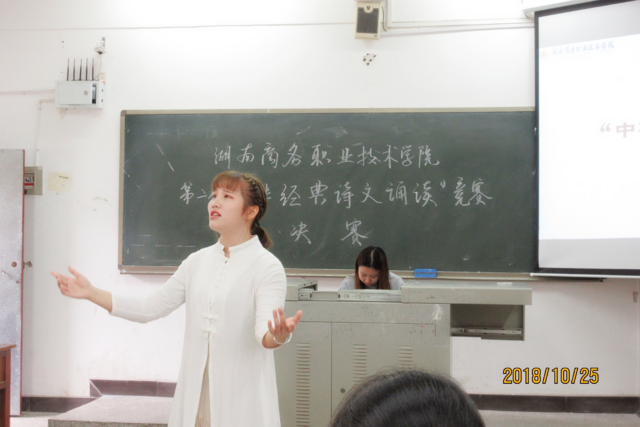 亚洲色欲久久久久综合网