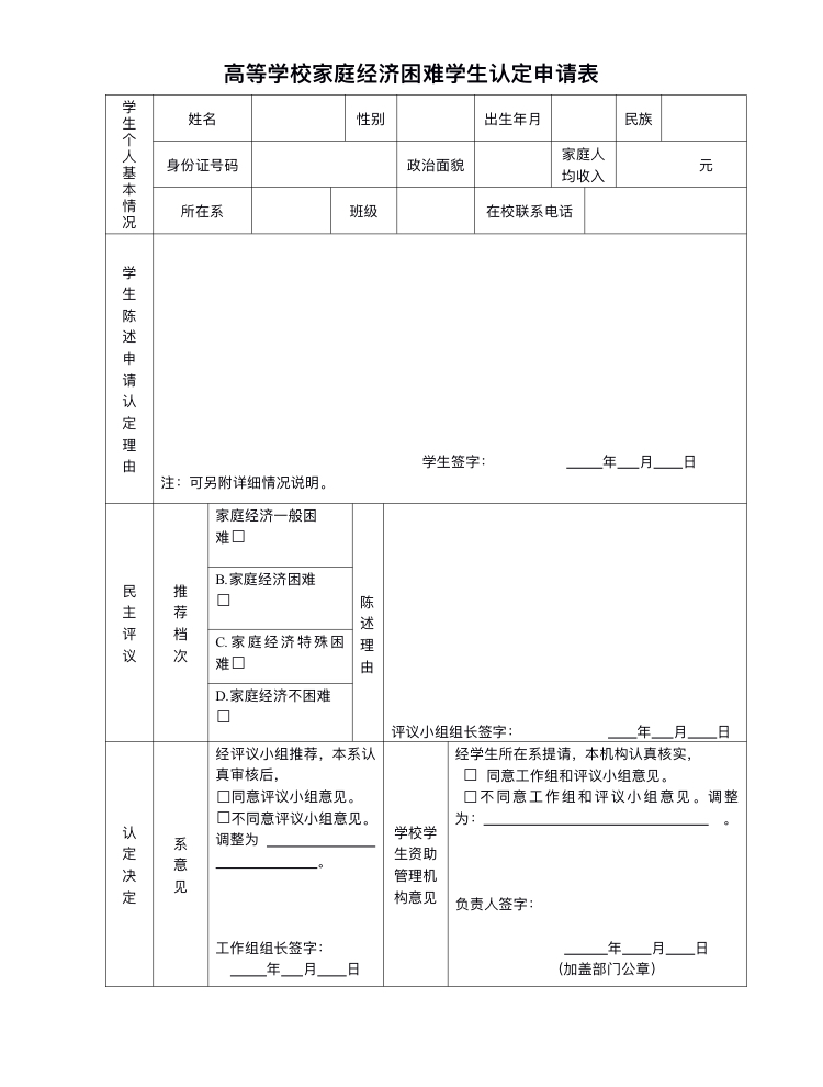 亚洲色欲久久久久综合网